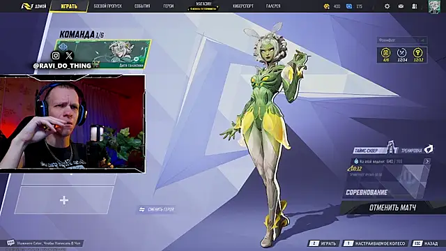 Snapshot of ravi_olle chatting on April 2026 12:26:02 AM ravi olle online show from April 2026 12:26:02 AM