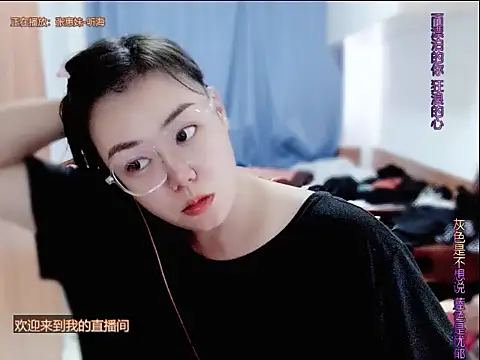 yingying1222 online show from June 2026 08:24:02 AM