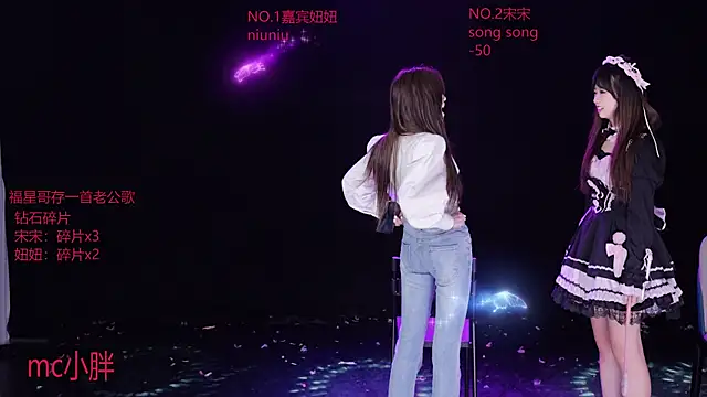 Snapshot of FF-Princess chatting on February 2026 10:37:02 AM FF-Princess online show from February 2026 10:37:02 AM