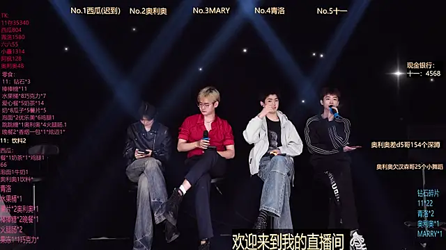 Dzboy-003 online show from February 2026 10:14:02 AM