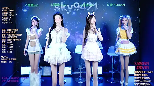 SKY9421 online show from April 2026 03:42:02 PM