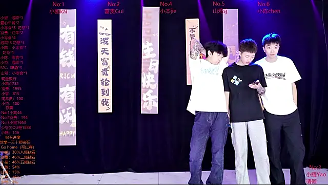 AOA-boy online show from March 2026 12:49:01 AM