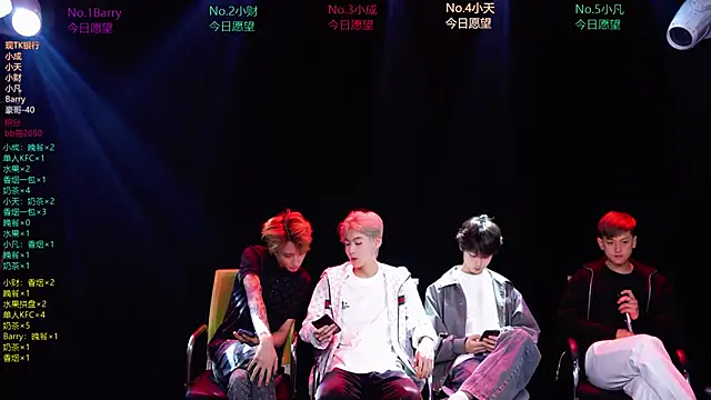 Eagle-five001 online show from March 2026 11:48:02 AM