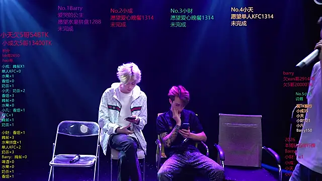 Eagle-five001 online show from April 2026 12:25:01 PM