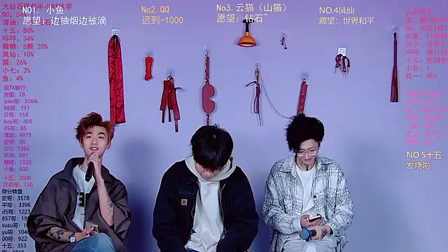 NTN-lucky online show from March 2026 01:56:01 AM