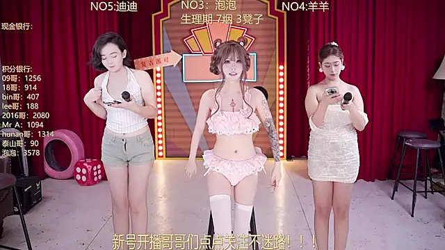 MSN101 online show from March 2026 03:07:02 PM