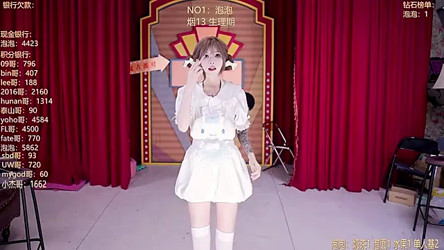 MSN101 online show from April 2026 02:40:01 PM