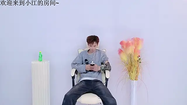 Snapshot of JH-jiangxun chatting on April 2026 01:18:01 PM JH-jiangxun online show from April 2026 01:18:01 PM