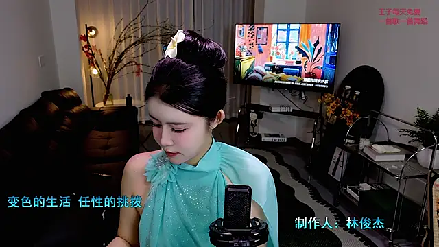 Snapshot of Summerbaby-001 chatting on March 2026 12:01:01 PM Summerbaby-001 online show from March 2026 12:01:01 PM