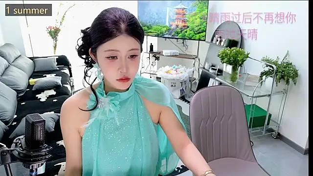 Snapshot of Summerbaby-001 chatting on March 2026 07:23:01 AM Summerbaby-001 online show from March 2026 07:23:01 AM