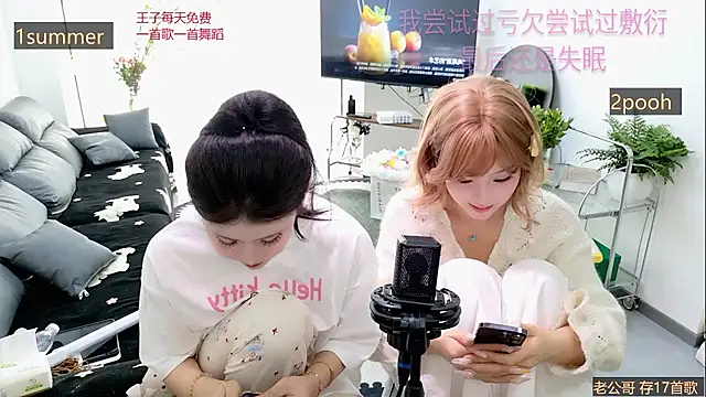 Snapshot of Summerbaby-001 chatting on March 2026 08:53:02 AM Summerbaby-001 online show from March 2026 08:53:02 AM