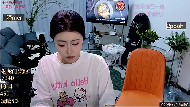 Snapshot of Summerbaby-001 chatting on March 2026 11:21:01 AM Summerbaby-001 online show from March 2026 11:21:01 AM