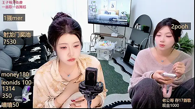 Snapshot of Summerbaby-001 chatting on March 2026 09:54:02 AM Summerbaby-001 online show from March 2026 09:54:02 AM