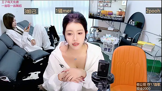 Snapshot of Summerbaby-001 chatting on March 2026 11:10:02 AM Summerbaby-001 online show from March 2026 11:10:02 AM