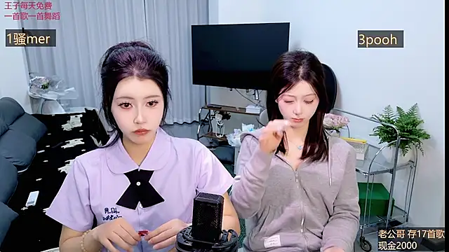 Snapshot of Summerbaby-001 chatting on April 2026 12:06:02 PM Summerbaby-001 online show from April 2026 12:06:02 PM