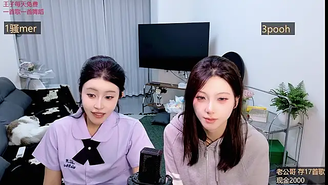 Snapshot of Summerbaby-001 chatting on April 2026 01:41:01 PM Summerbaby-001 online show from April 2026 01:41:01 PM