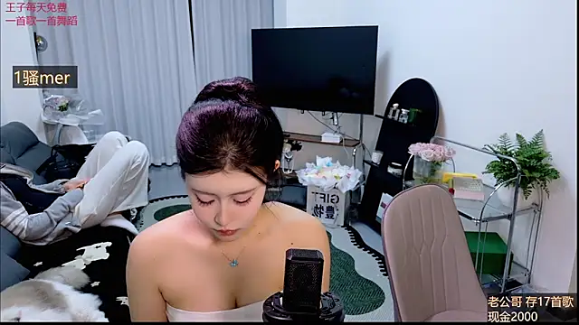 Snapshot of Summerbaby-001 chatting on April 2026 01:09:02 PM Summerbaby-001 online show from April 2026 01:09:02 PM