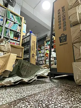 zhizhibaobei online show from May 2026 11:54:02 PM