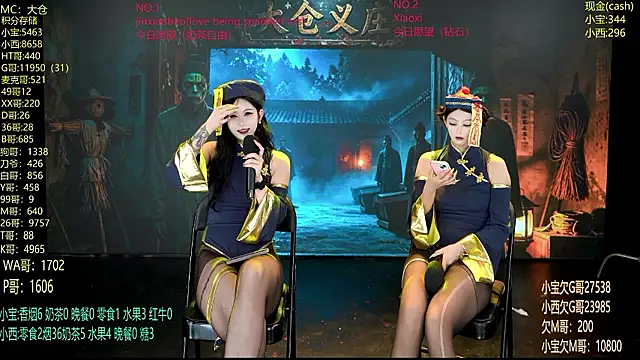 Snapshot of Hotgirl-001 chatting on July 2026 11:57:02 AM Hotgirl-001 online show from July 2026 11:57:02 AM