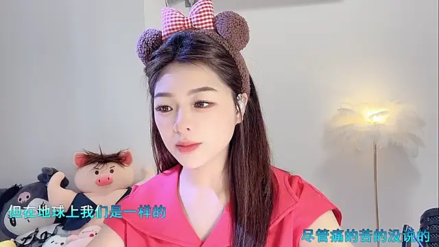 forzen520 online show from March 2026 12:34:02 AM