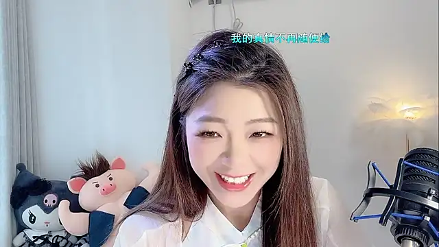 forzen520 online show from April 2026 12:16:02 AM