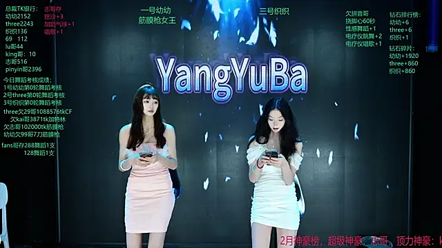 Snapshot of yangyuba-005 chatting on March 2026 08:34:02 PM yangyuba-005 online show from March 2026 08:34:02 PM