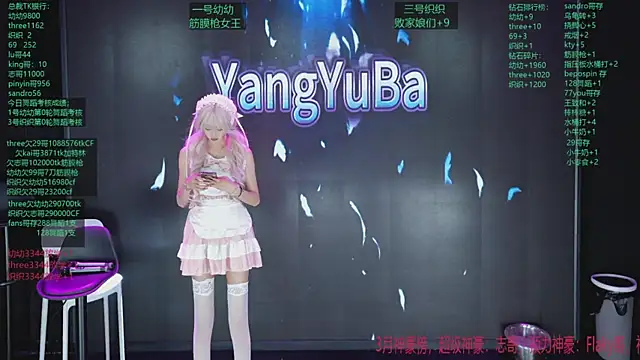 Snapshot of yangyuba-005 chatting on April 2026 08:02:01 PM yangyuba-005 online show from April 2026 08:02:01 PM