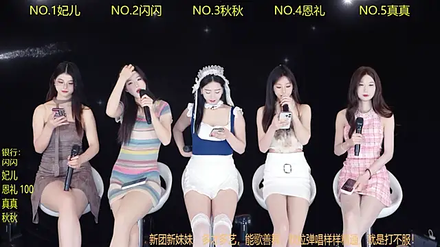 Snapshot of HelloKitty001 chatting on March 2026 05:11:02 AM HelloKitty001 online show from March 2026 05:11:02 AM