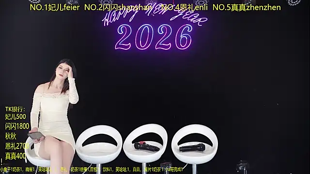 Snapshot of HelloKitty001 chatting on April 2026 05:23:01 AM HelloKitty001 online show from April 2026 05:23:01 AM