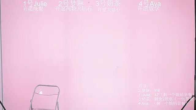 Snapshot of XL-LovelyDoll chatting on March 2026 12:16:02 PM XL-LovelyDoll online show from March 2026 12:16:02 PM