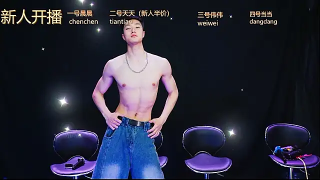 kissbaby-999 online show from March 2026 01:11:02 PM