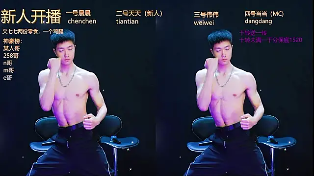 kissbaby-999 online show from March 2026 01:33:01 PM