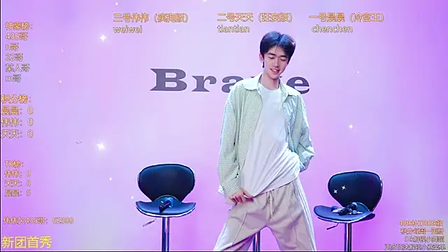 kissbaby-999 online show from April 2026 02:39:01 AM