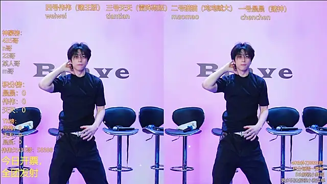 kissbaby-999 online show from April 2026 01:01:02 PM