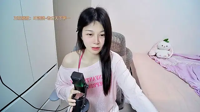 QQ-7890 online show from May 2026 01:39:02 PM