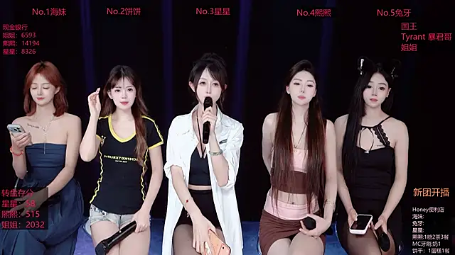 Honey-588 online show from March 2026 03:34:01 PM