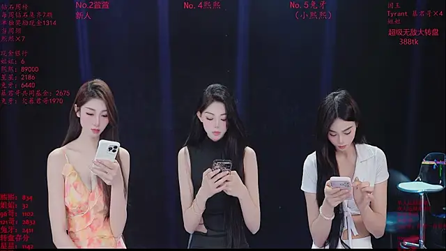 Honey-588 online show from April 2026 02:11:01 PM