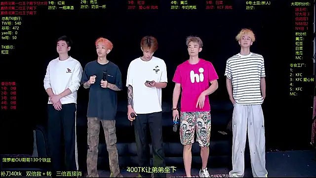 Snapshot of Gayboy-000001 chatting on April 2026 12:16:02 PM Gayboy-000001 online show from April 2026 12:16:02 PM