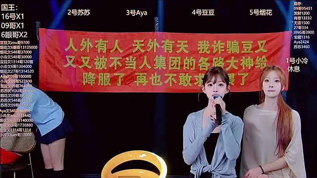 Snapshot of Sweetbaby-1 chatting on April 2026 02:01:01 AM Sweetbaby-1 online show from April 2026 02:01:01 AM