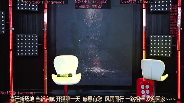 Snapshot of Sweetbaby-1 chatting on May 2026 02:20:02 AM Sweetbaby-1 online show from May 2026 02:20:02 AM