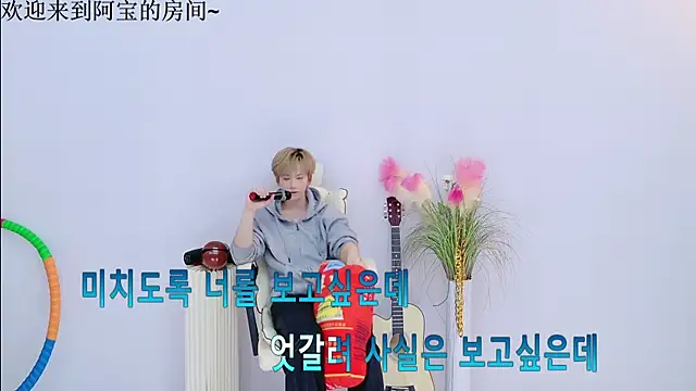 Bao-520 online show from April 2026 12:46:02 PM