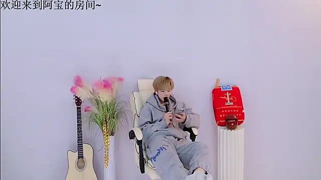 Bao-520 online show from April 2026 12:46:01 PM