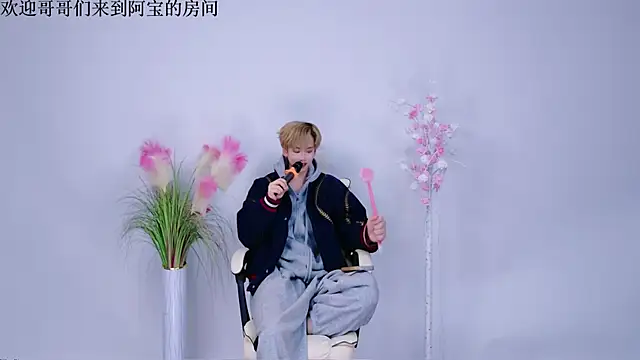 Bao-520 online show from April 2026 01:00:02 PM