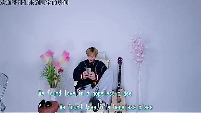 Bao-520 online show from April 2026 01:04:02 PM