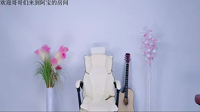 Bao-520 online show from April 2026 12:54:02 PM