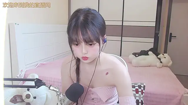 NINI531 online show from April 2026 05:12:02 AM