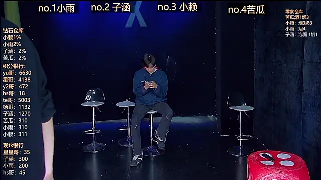 TNT 857 online show from April 2026 06:07:02 AM