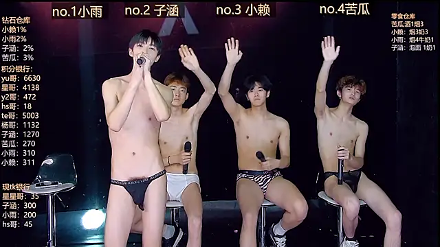 TNT 857 online show from April 2026 07:45:01 AM