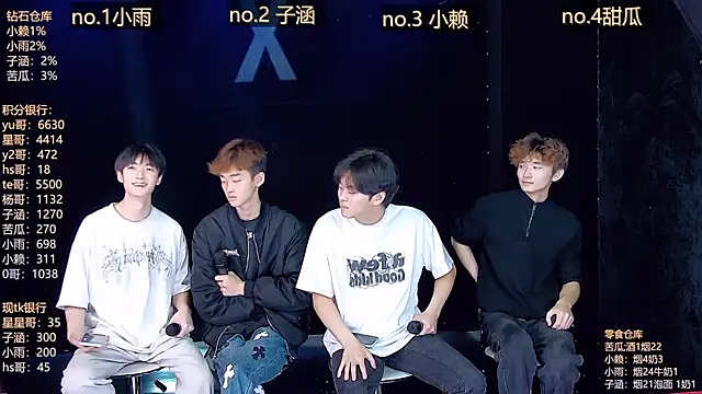 TNT 857 online show from April 2026 06:29:02 AM