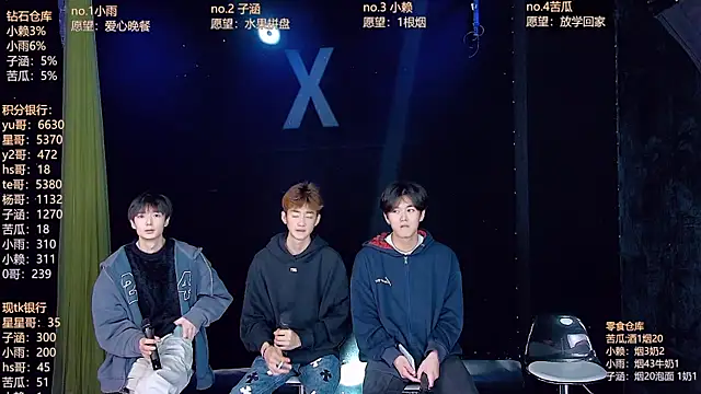 TNT 857 online show from April 2026 06:19:01 AM